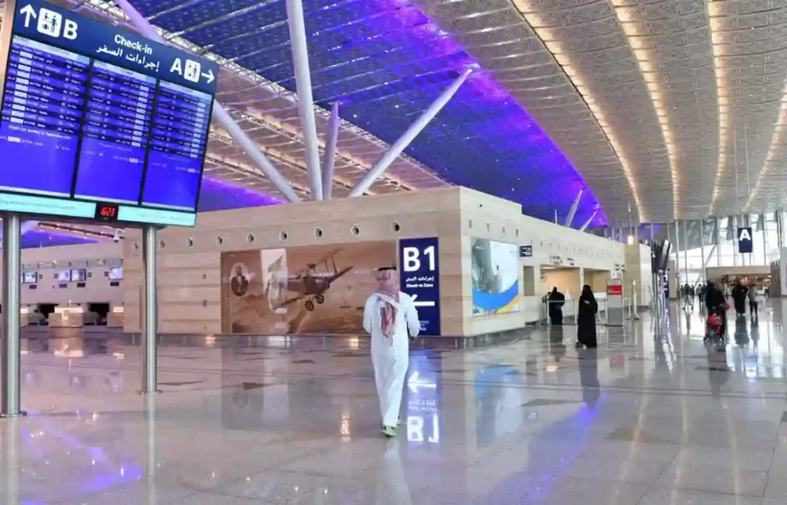 Airport of Saudi